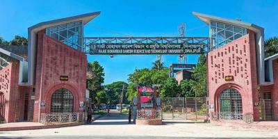হাজী মোহাম্মদ দানেশ বিজ্ঞান ও প্রযুক্তি বিশ্ববিদ্যালয়ে ২০২৬ শিক্ষাবর্ষের ভর্তি পরীক্ষা শুরু ২৬ জানুয়ারি